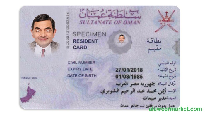Oman resident permit